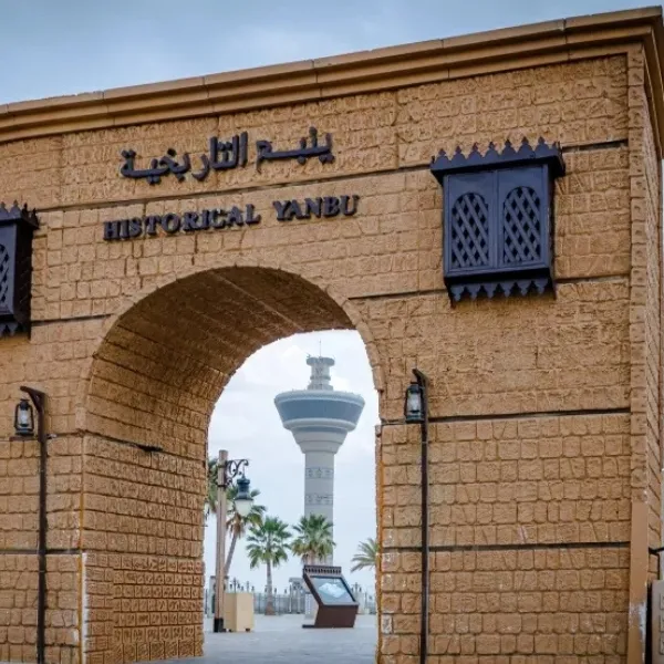 yanbu